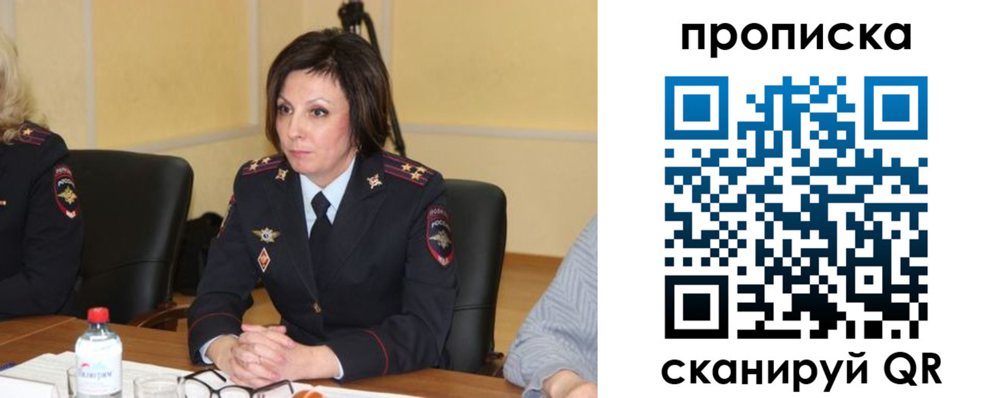 найти адрес прописки в Кусе